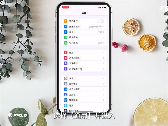 iPhone XS怎么双应用分屏 iPhone XS如何双应用分屏