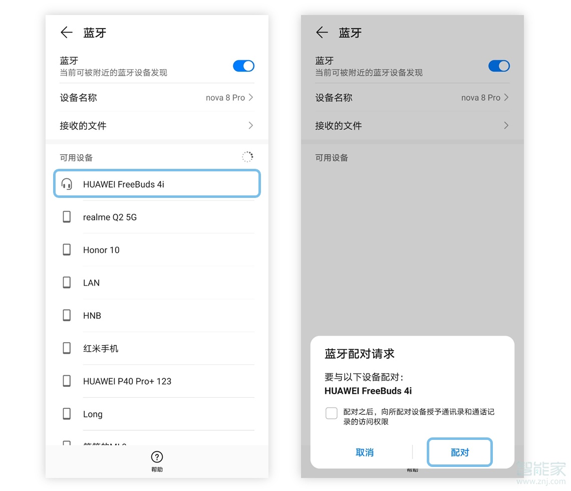 华为freebuds4i怎么连接手机