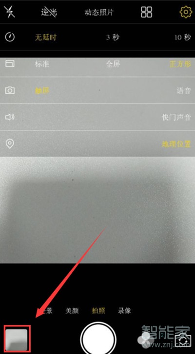 vivoS1照片怎么查看时间地点