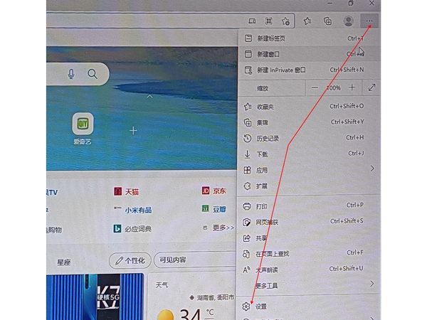 联想浏览器怎么设置兼容模式