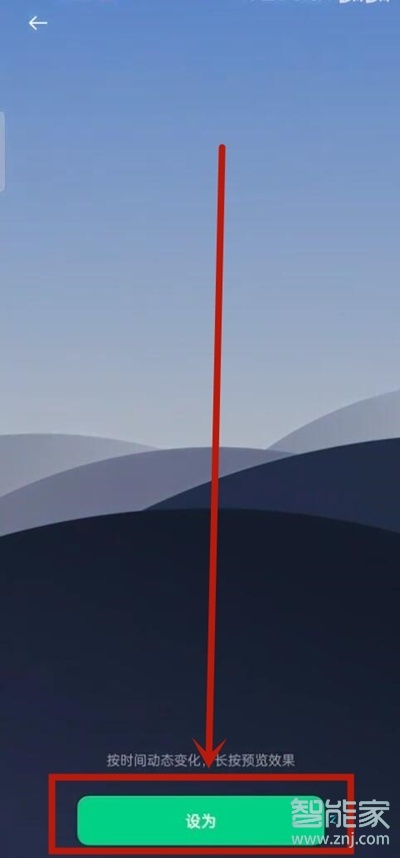 oppoa93怎么设置动态壁纸