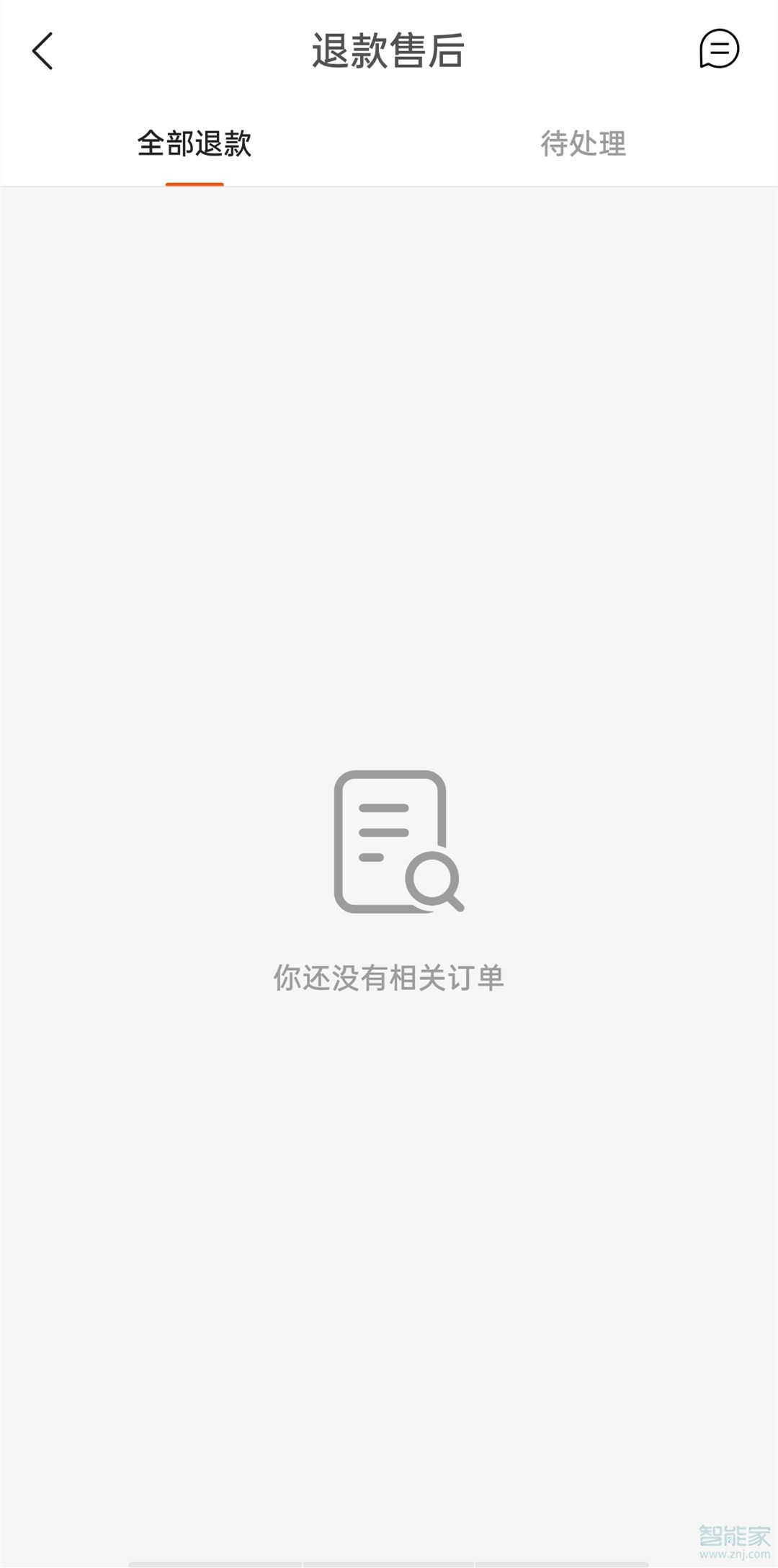 快手小店怎么取消退款申请