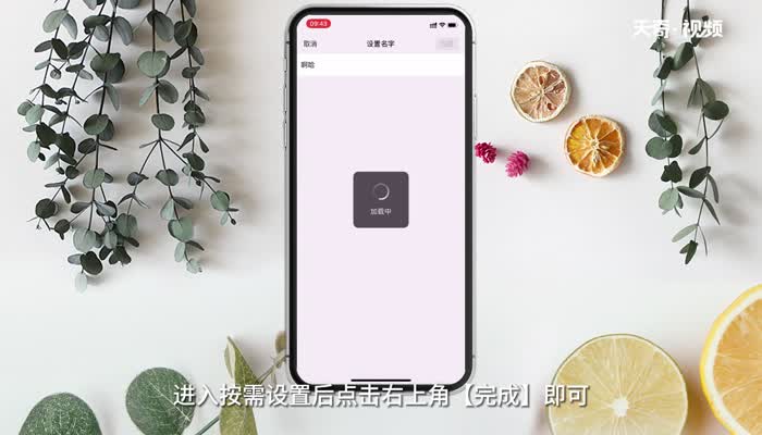 好听又特别的微信名字 好听又特别的微信名字有哪些