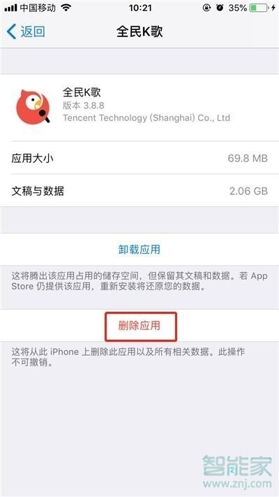 iphone11怎么清理缓存