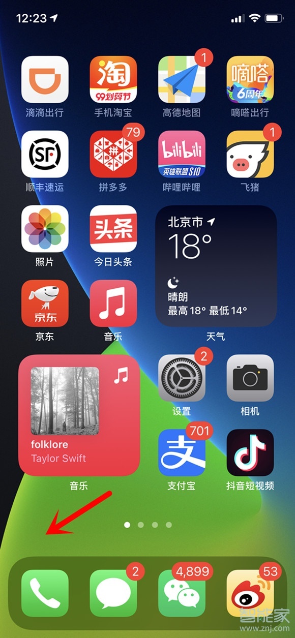 ios14闹钟怎么添加小插件