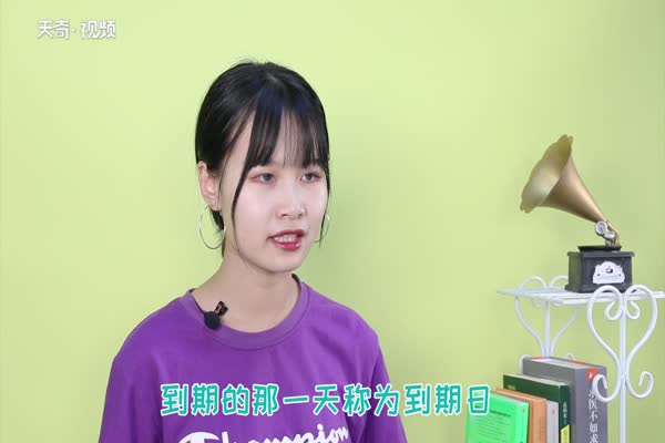 期权是什么 什么是期权