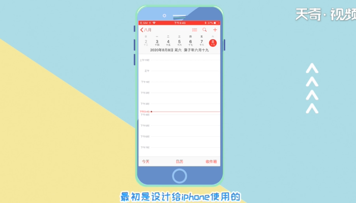 ios是什么意思 ios是什么含意