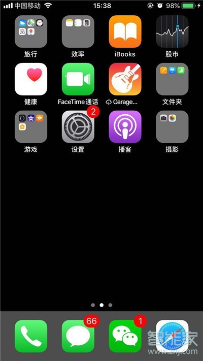 iphone11怎么打开飞行模式