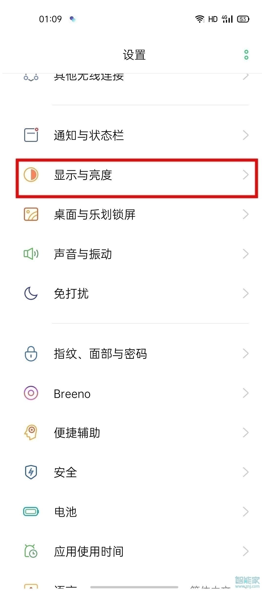 OPPO Reno3怎么打开深色模式