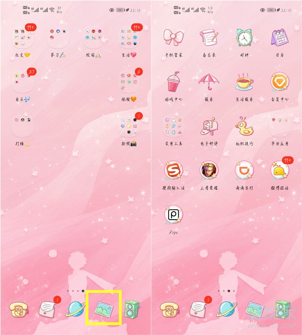 华为nova7相册在哪里