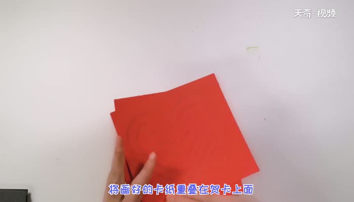 贺卡怎么做简单又漂亮 情人节贺卡的制作步骤