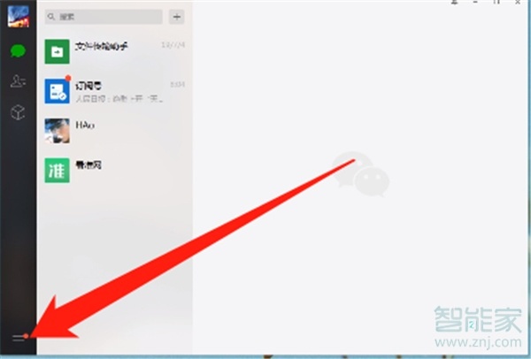 微信视频被清理了怎么恢复