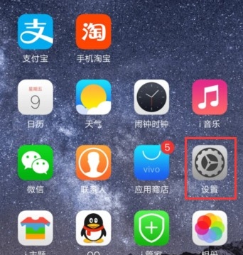 vivo手机最近删除在哪