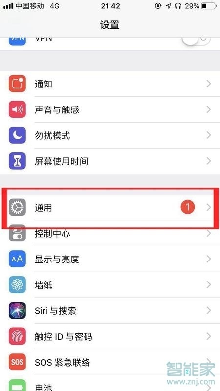 ios13.2.2描述文件在哪里