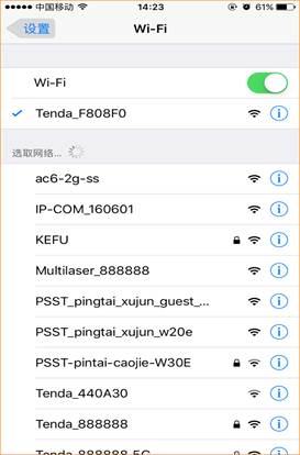 腾达A12WIFI信号放大器怎么设置