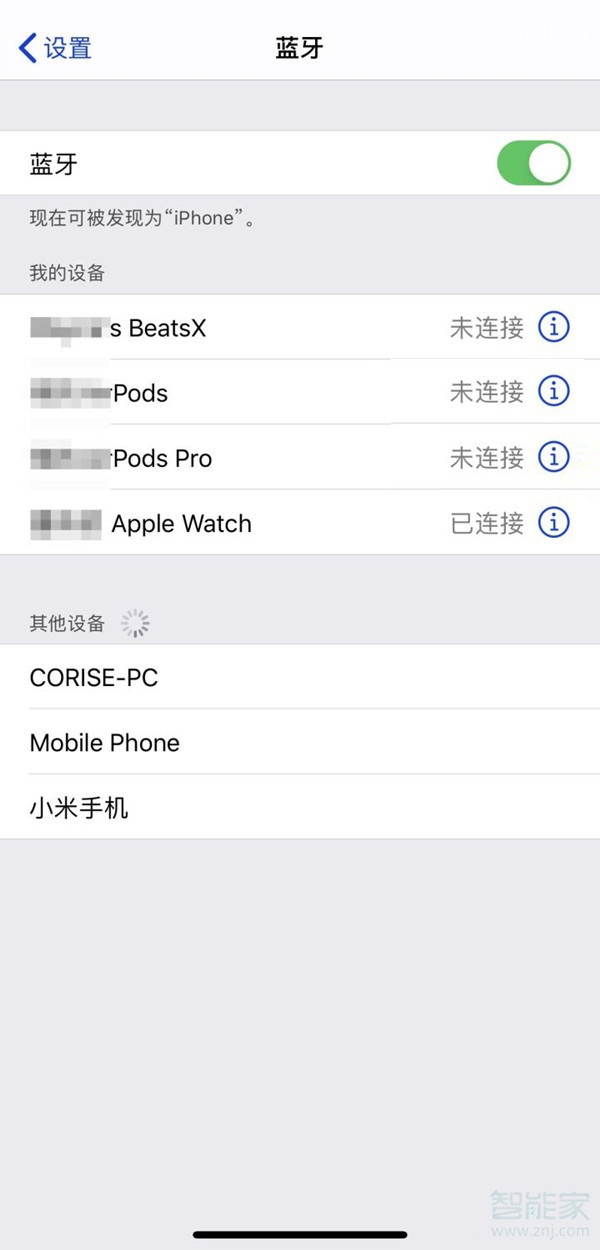 ipad怎么靠近手机连wifi