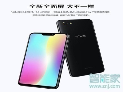 vivoy81s怎么让屏幕常亮