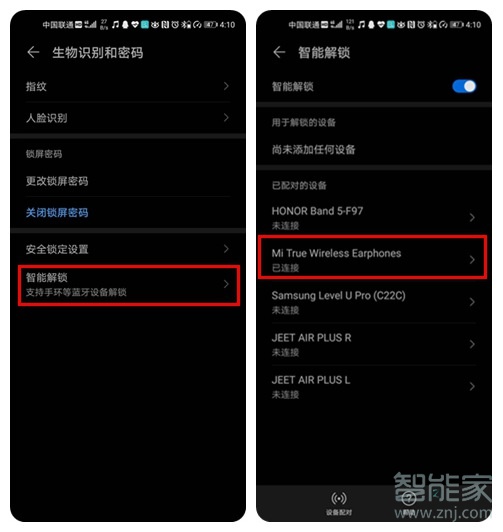 华为mate30pro不用密码怎么解锁
