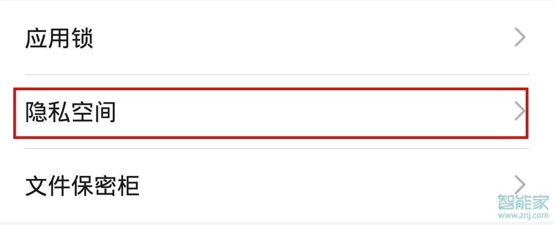 华为畅享10支持双系统吗