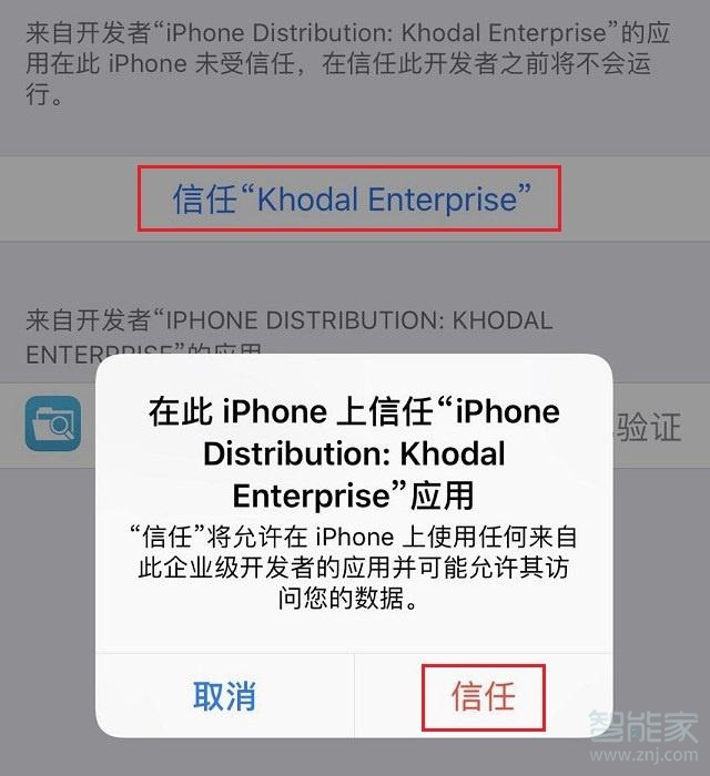 ios13怎么改微信提示音