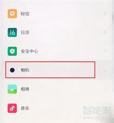 小米cc9怎么关闭拍照声音