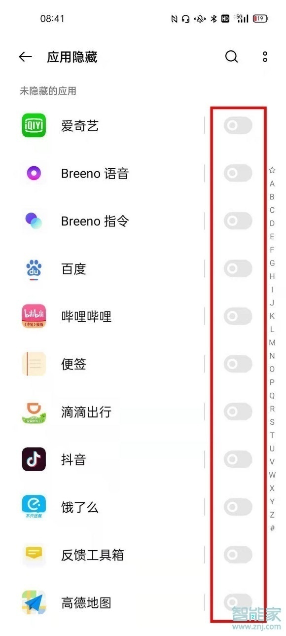 opporeno6pro怎么隐藏应用