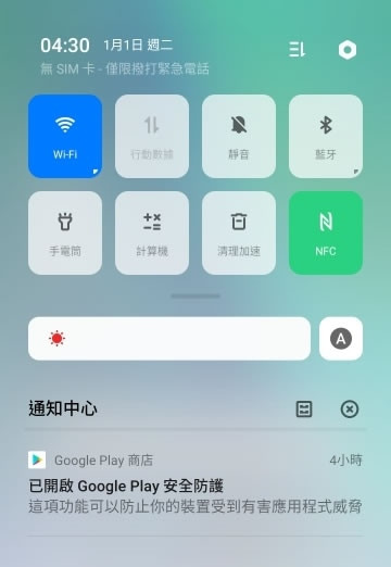 oppo reno耗电快怎么办