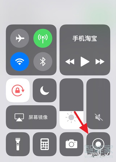 iphonex录屏没有声音