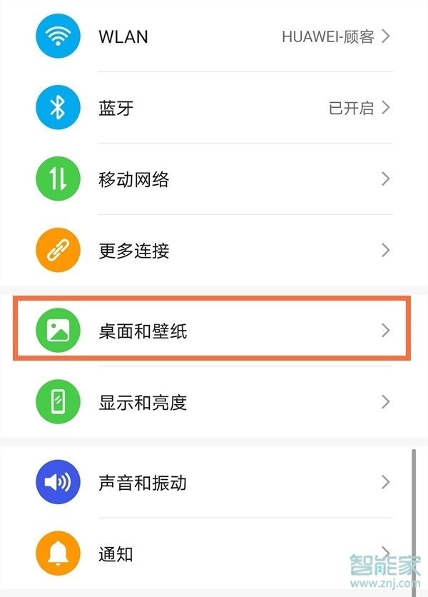 emui11怎么设置锁屏步数