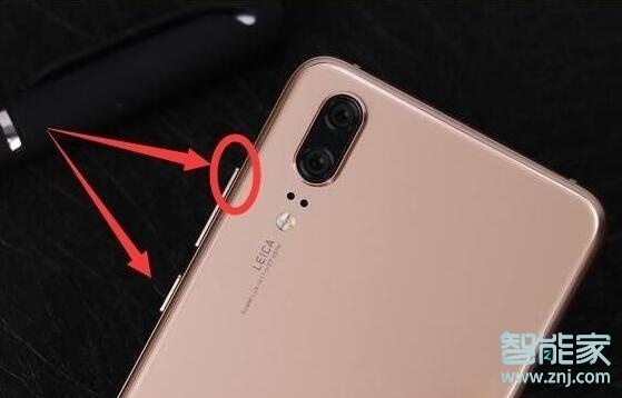 荣耀20怎么双清