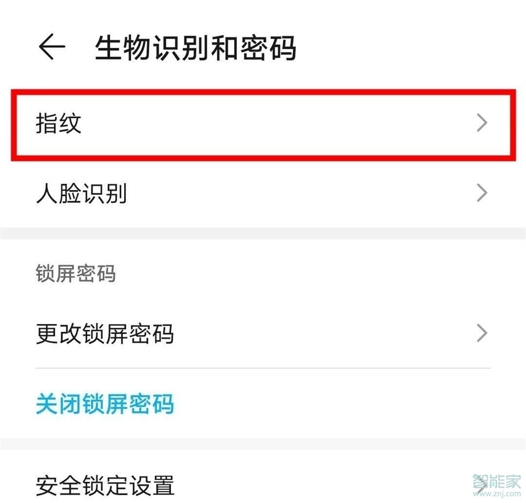 华为p40pro怎么设置指纹动画