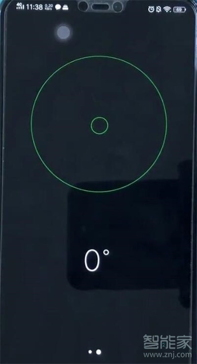 iqoopro怎么打开水平仪