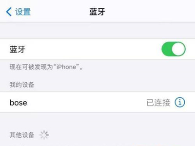 bose蓝牙耳机怎么重新配对