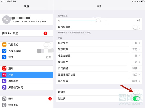 ipad键盘声音怎么关闭