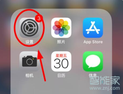 iphone怎么设置主号拨打电话