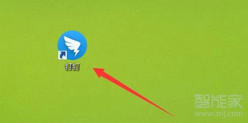 钉钉电脑和手机可以同时登录吗