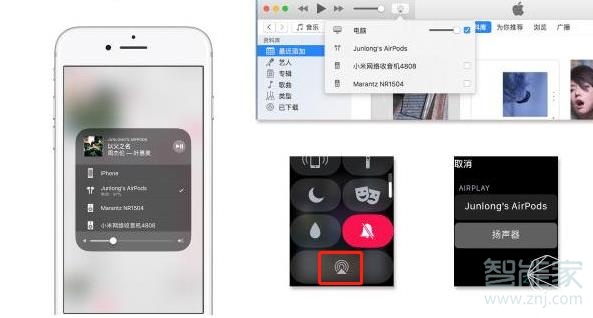 airpods手机和平板切换