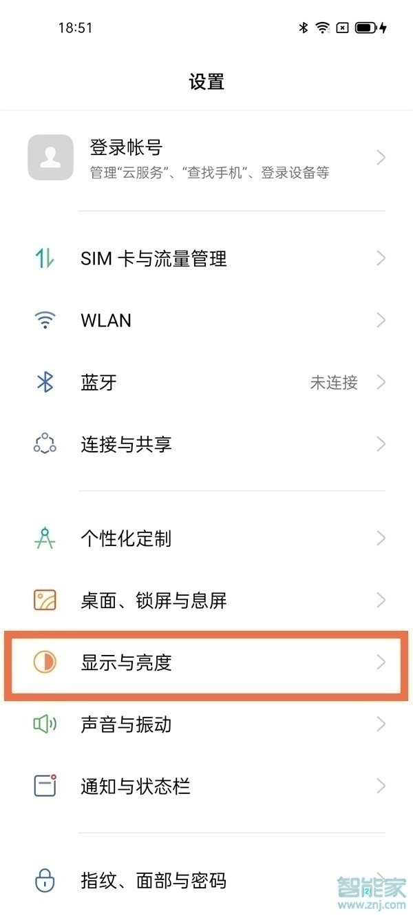 oppoa95怎么设置锁屏时间