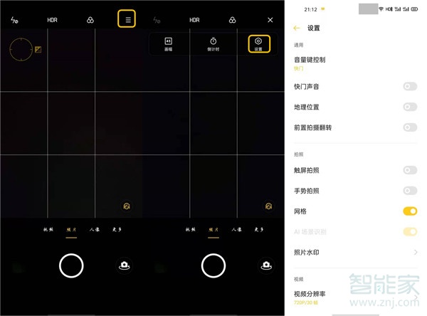 opporeno3pro手势拍照怎么打开