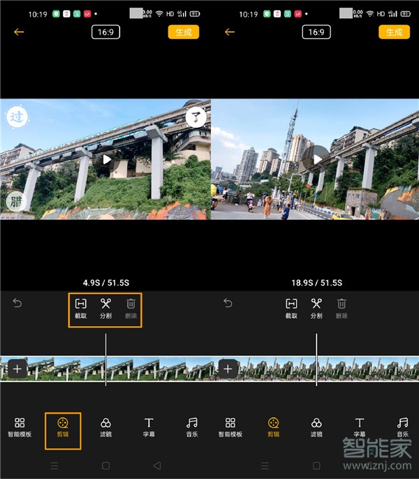 opporeno3pro怎么剪辑视频