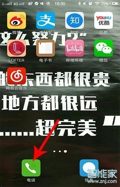 vivoz5怎么导入联系人