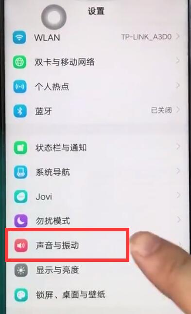 iqoo怎么设置来电铃声