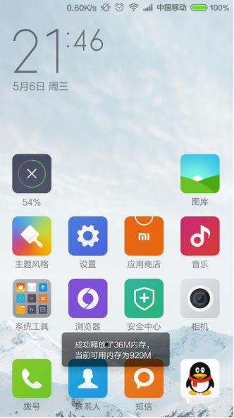 miui10开机动画怎么改