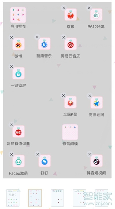 vivoy91怎么摇摇对齐图标