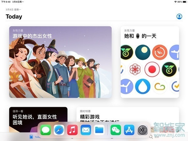 ipad2020为什么不能五五分屏