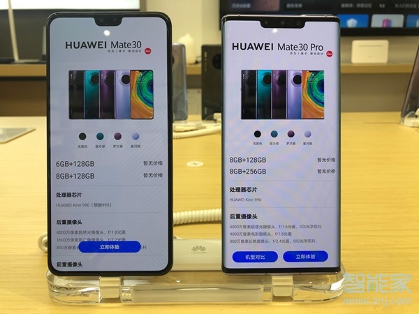 mate30pro5g和mate305g区别