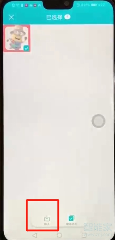 华为荣耀8x隐私空间在哪里