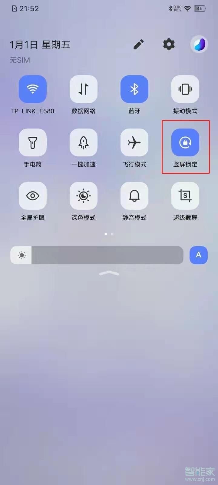 vivos7e的竖屏锁定怎么设置