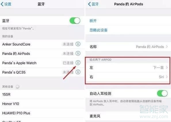 airpods壳没电了还能连接吗