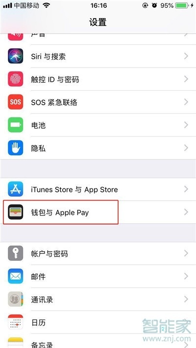 iphone11pro怎么添加公交卡